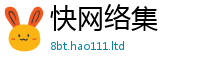 2025新奥天天开好彩新奥彩免费版惟2024雷锋心水网论坛大众网